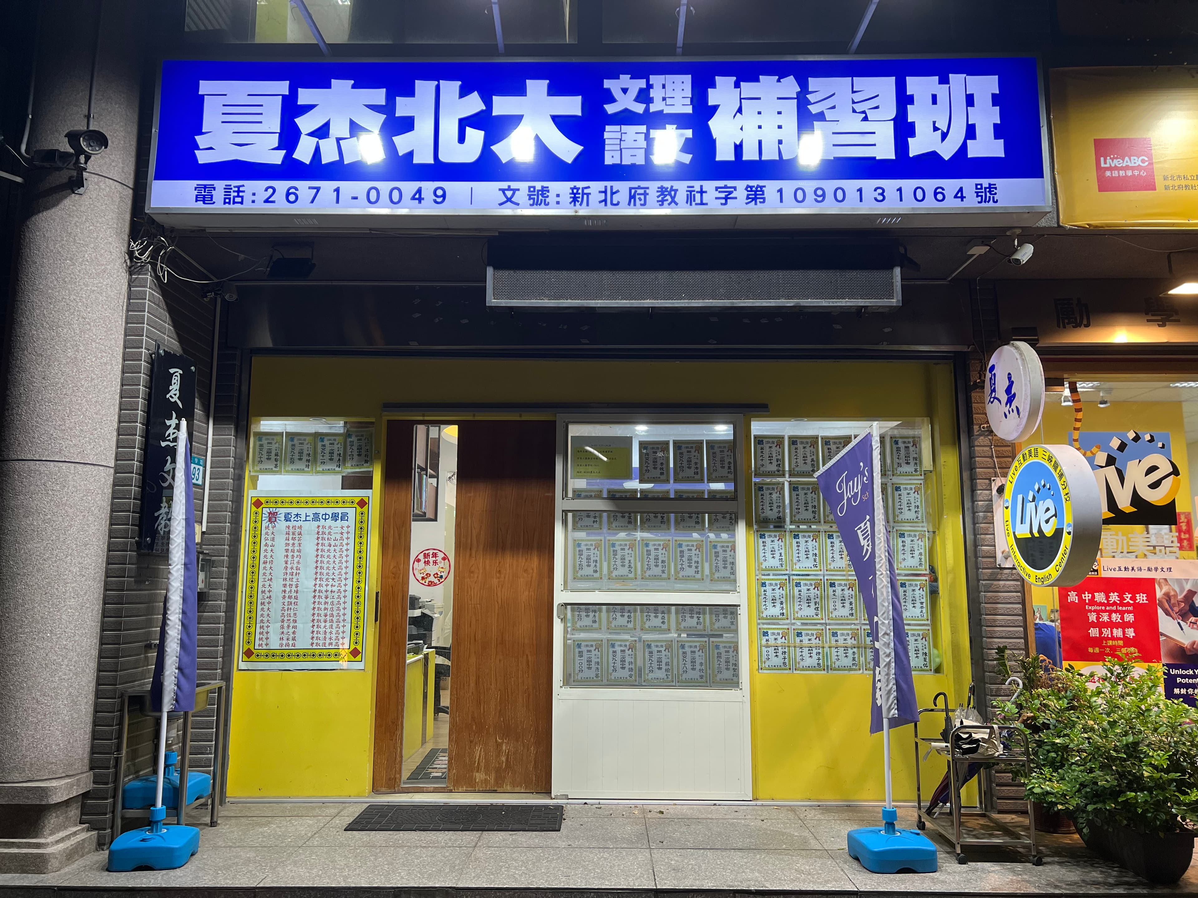 北大校 封面